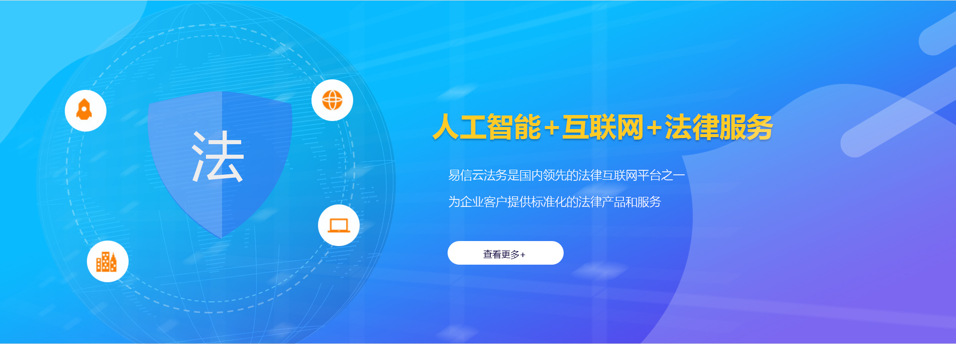 墨竹工卡律师在线咨询