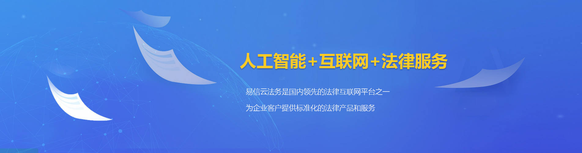墨竹工卡律师在线咨询